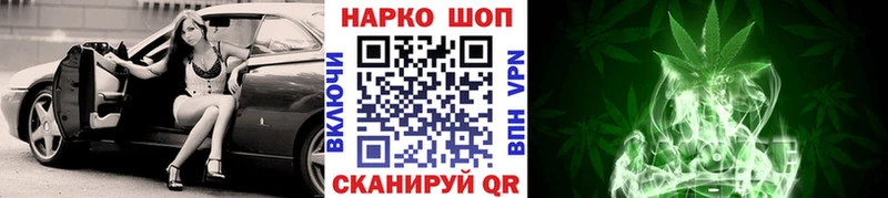 Купить закладку Марихуана  КОКАИН  APVP  Codein  Меф  Гаврилов Посад