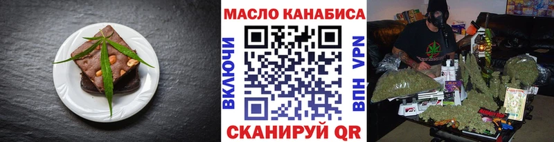 Еда ТГК конопля  Купить  Гаврилов Посад 