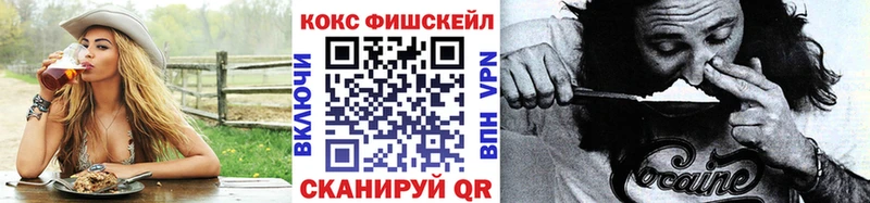 COCAIN Перу  Купить где  Гаврилов Посад 