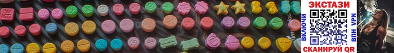 Ecstasy Дубай Гаврилов Посад