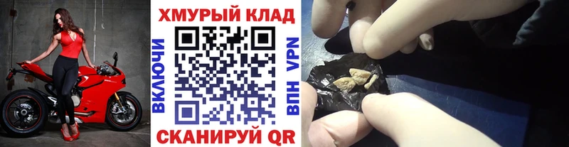 Купить  Гаврилов Посад  ГЕРОИН VHQ 