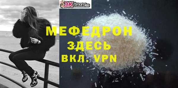 марихуана Киреевск