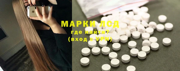 прущие грибы Кинешма