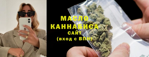 прущие грибы Кинешма