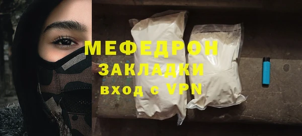 прущие грибы Кинешма