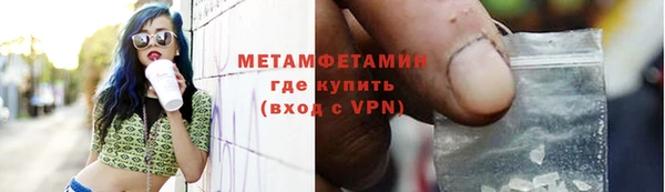 марихуана Киреевск