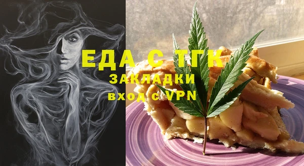 марихуана Киреевск