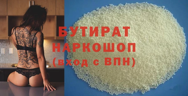 прущие грибы Кинешма
