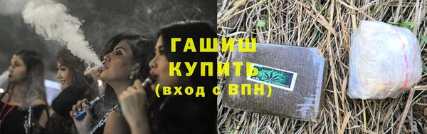 прущие грибы Кинешма