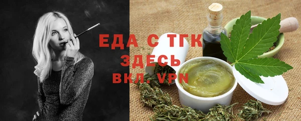 марихуана Киреевск