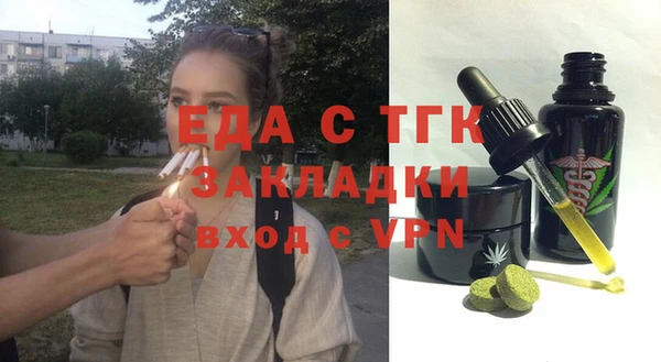 марихуана Киреевск
