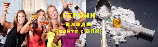 прущие грибы Кинешма