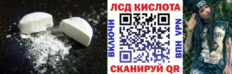 LSD-25 экстази кислота  Купить закладки  Гаврилов Посад 