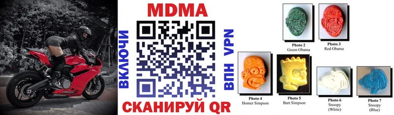 МДМА crystal  Купить  Гаврилов Посад 