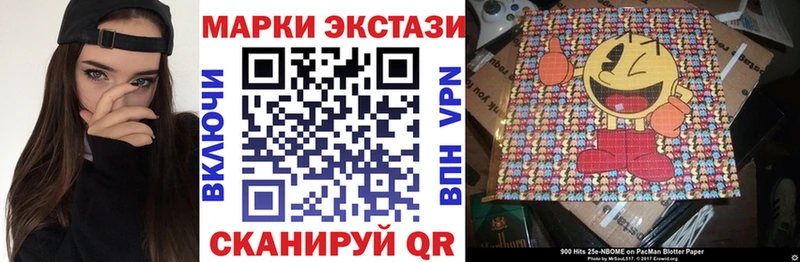 Марки 25I-NBOMe 1,8мг  Купить закладки  Гаврилов Посад 
