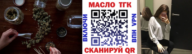 Дистиллят ТГК гашишное масло  Купить где  Гаврилов Посад 